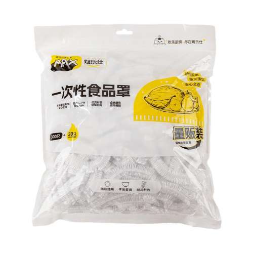 Ӻ20ֻװ˷ѲƼ(1.1g/ֻ) Ĥ״Сͨװ3.9Ԫ