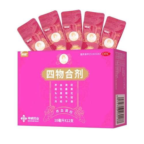 ۻ㣺10ml*12֧ x 1 SHINEWAY/ϼ10ml*12֧/ļɫήѪѪ69Ԫ