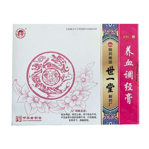 ۻ㣺2 x 3 +2ĺ100g һѪ15g*2/е¾¾ҩ蹬ʹ421.8Ԫ2(210.9Ԫ/88VIP 95)