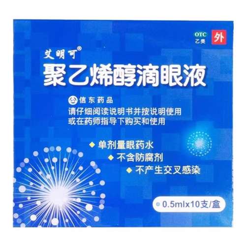 0.5ml:7mg*10֧ x 1 ɡϩҺ 0.5ml:7mg*10֧/