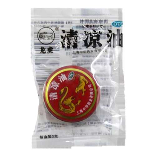 3G x 1 ɢ Ӫ 3g/ ó涣ҧγͷʹƤֹʹ5.7Ԫ(88VIP 95)