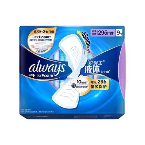 |1С295mm*9Ƭ 汦Һ295mmʵ20.2Ԫ