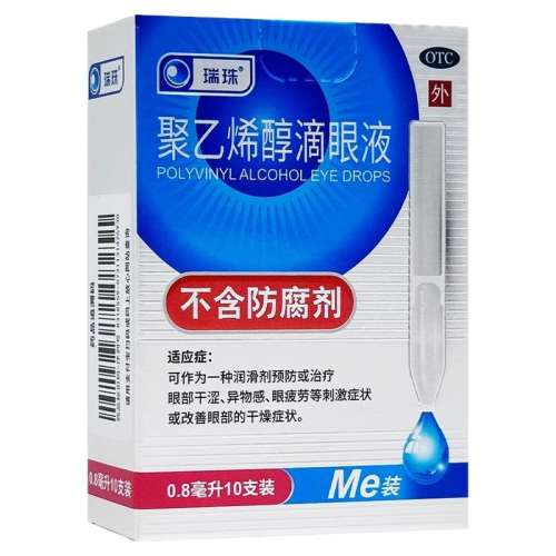 0.8ml*10֧ x 1 װѹ 顿ϩҺ 0.8ml:11.2mg*10֧/ ˹Һҩˮƣ͸ɬ8.98Ԫ