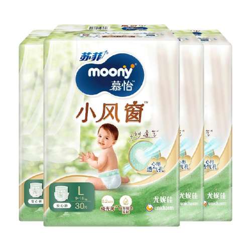 L30Ƭ*49-14kg moonyС細͸ֽ408Ԫ