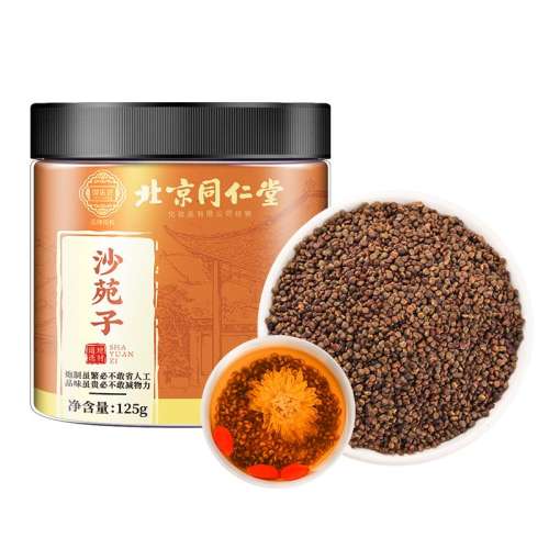ֱɳԷ250g źݱͬɳԷ33.16Ԫ(88VIP 95)