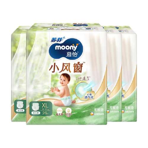XL26Ƭ*412-17kg moonyֽ408Ԫ