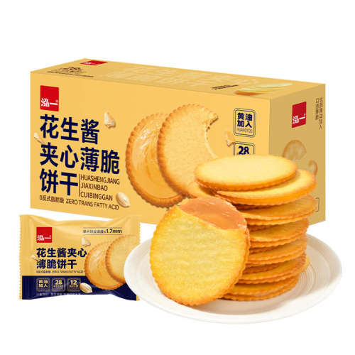 28%ӡı212g*2УԼ50 һıɶͯСװ