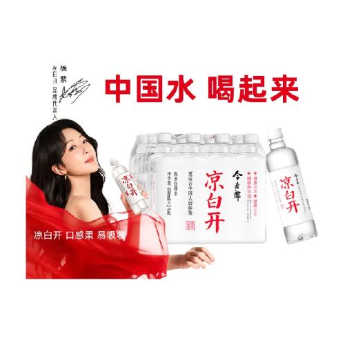 ׿ȿˮˮ550ml*24ƿ30.9Ԫ