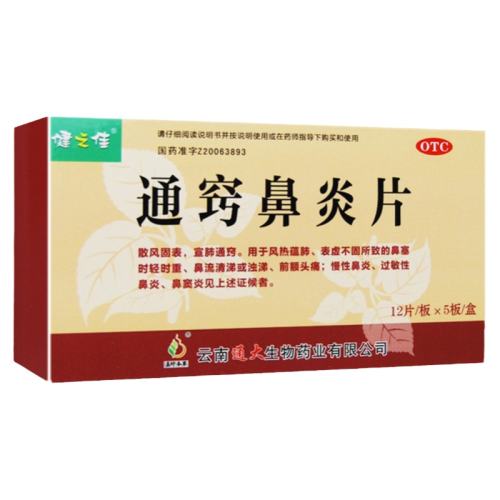 60Ƭ x 1 ֮ѡͨϱƬ 300mg*60Ƭ/8.9Ԫ