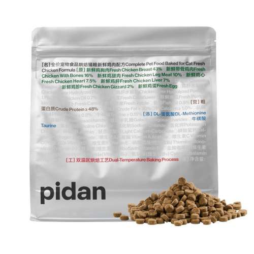 ζ 1.2kg pidanȫ۳ʳƷ決èʼ䷽1.2kgè85Ԫ