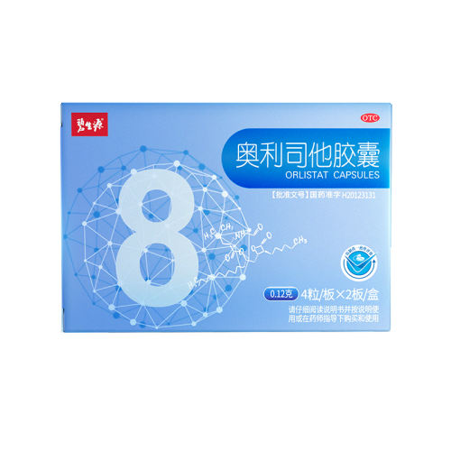 ۻ㣺0.12g*8 x 1 ӪԴ˾ 120mg*8/ ּ֬ȼ֬78Ԫ5(15.6Ԫ/)