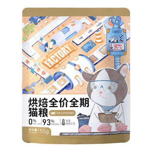 ζ 100g С決èԳװ6.9Ԫ