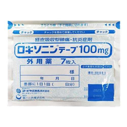 ڲ1 7һ100mg/ע ż5Ԫ ձԭװһֹ۸ҩʹֹʹ 7ö/Ǿùҩ26.01Ԫ