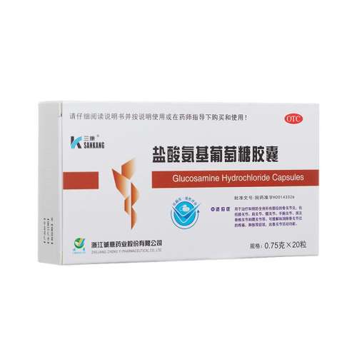ڲ20 x 1 С Ӫᰱǽ 0.75g*20/19.9Ԫ