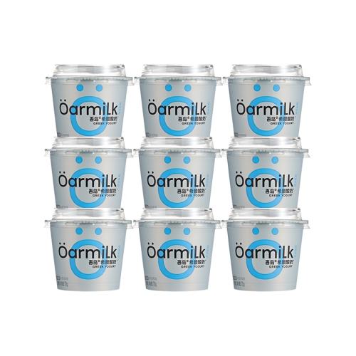 ϣ9+9 Oarmilkᵺ99Ԫ