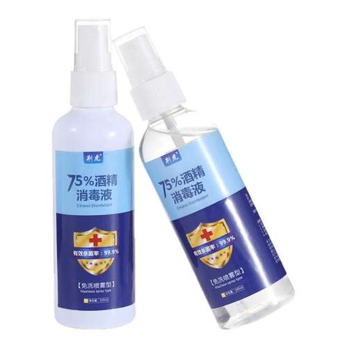 75%ƾҺ100ml*1ƿ ƾɱϴҺѧУ2.52Ԫ