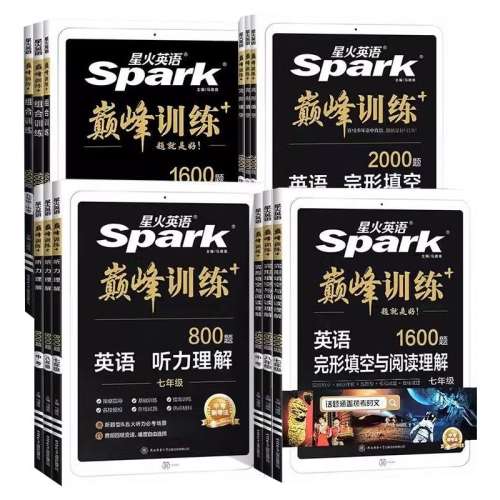 ����ͨ�� ���꼶-�������� �ǻ�Ӣ������߰˾��꼶ѵ��ϵ��