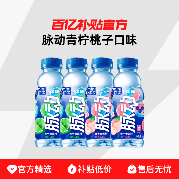 ӿζ400ml/600ml*4/6/8ƿά1Lǰڲ33.9Ԫ