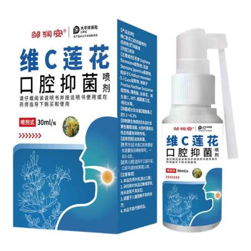 30ml 鰴ʹЧ ǻ־ֹֹʹλ̵19Ԫ