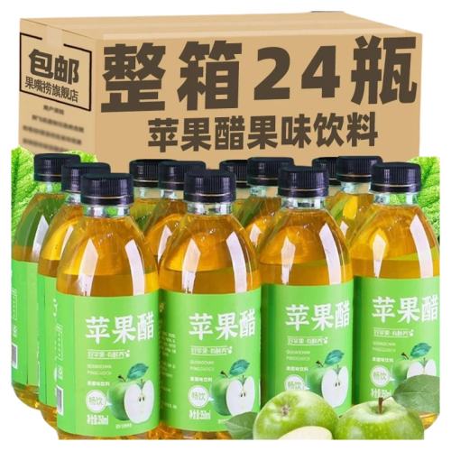 ƻס350ml*1ƿʲ㣩 ƻƻ֭ζŨ350mlϱЯСƿļƷ5.67Ԫ