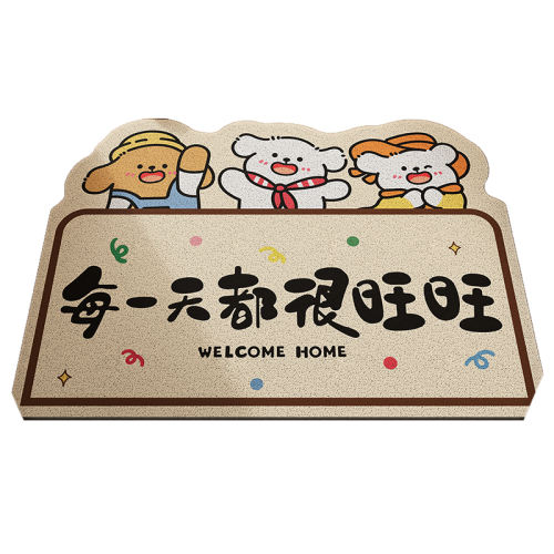 ˿Ȧ-ÿ춼 30*60cmСߴ װ Ȥζͨ뻧ŵص˿Ȧ̺14.45Ԫ