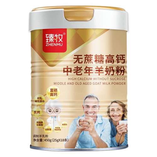 Ǹ߸̷450g 1 Ǹ߸̷84.55Ԫ(88VIP 95)
