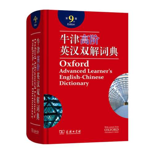 ţ߽׵9 »桿ţ߽Ӣ˫ʵ 10 ʮ 2025°ӢӢʵţӢʵֵӢ˫ţӢ ӡ9澫װܷʵ233.49Ԫ,ۺ77.83/