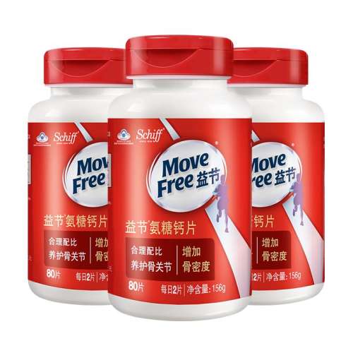 ɫ Move Free/ڰǸƬ536Ԫ4(134Ԫ/)