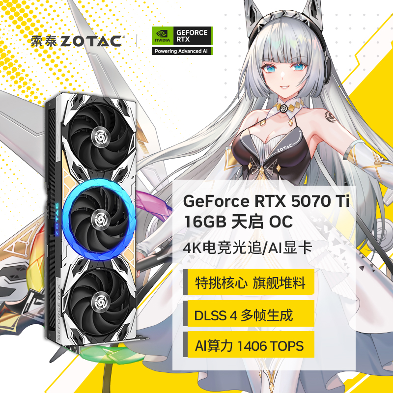 ̩GeForce RTX5060Ti 8GB XGAMNING OC ̨ʽϷԿʵ3399Ԫ