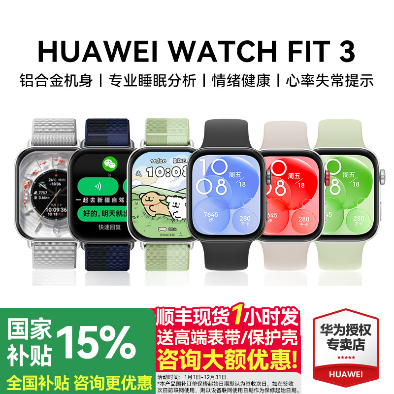 ѯͺ񣡻ΪֱFIT3Ʒ650Ԫ