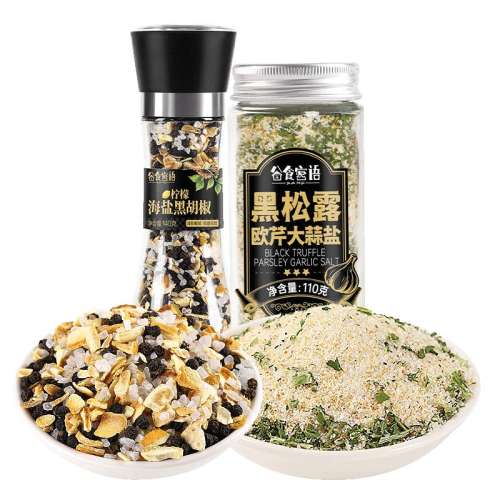 ʺκںĥ140g+¶ŷ۴110g ŷ۴ʺκںĥ20.8Ԫ(88VIP 95)