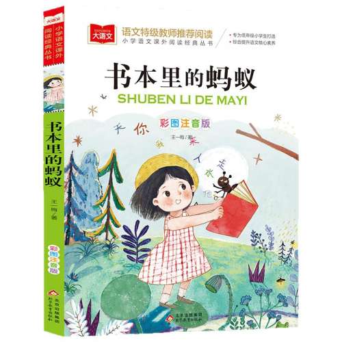 鱾 鱾 ͼע ͯѧ һ꼶Ķ羭ѧٶͯ ϵ СѧĿĶ4.64Ԫ