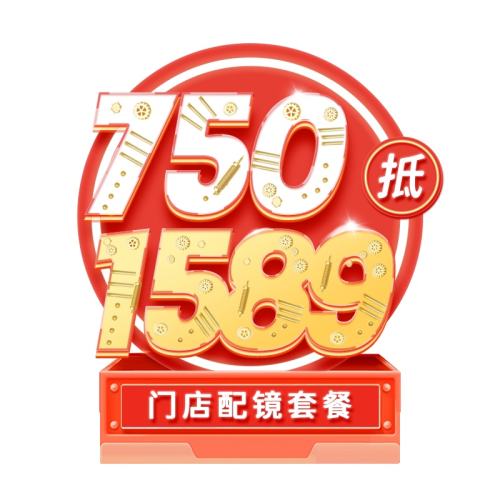 ŵ侵ײ ʿ۾ŵ侵ײȯƬ750Ԫ
