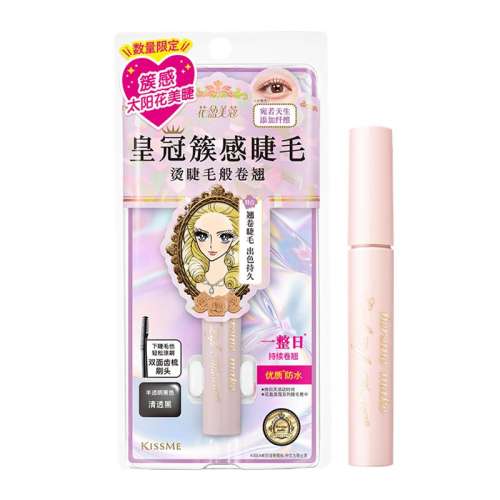 ڲнëࣨ01͸ڣ KISSMEнë˳ë94.24Ԫ