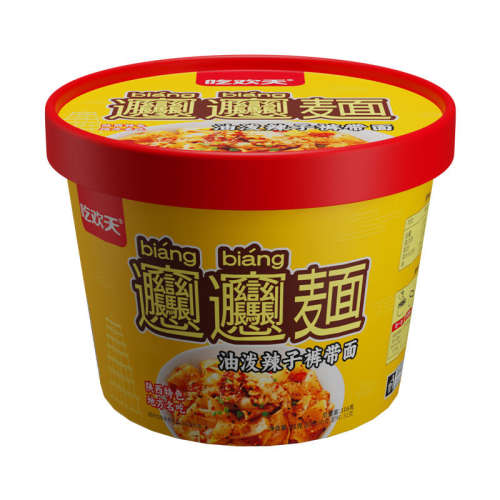 biangbiang*3Ͱ Իbiangbiangڵصɫطɫ5.99Ԫ