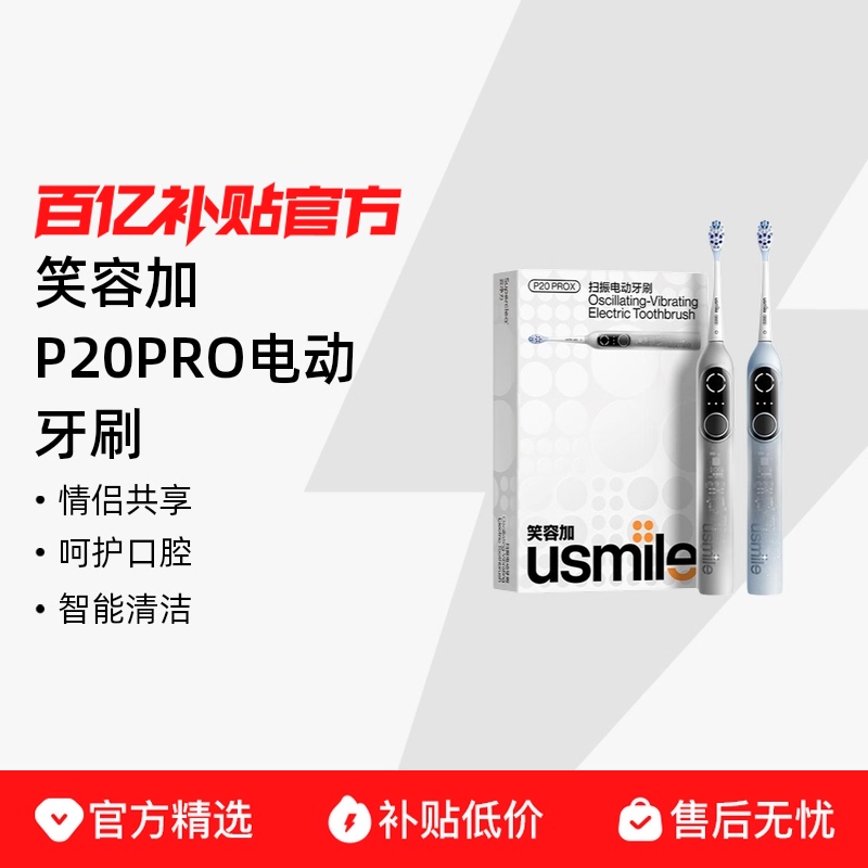 ڲЦݼP20PRO綯ˢԶ໤219.9Ԫ