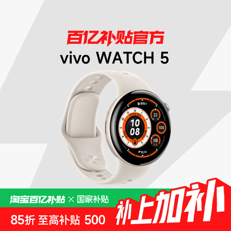 ڲvivo WATCH 5 ֱ˶ܲˮͨGPSλѪѪѹֱ719.1Ԫ