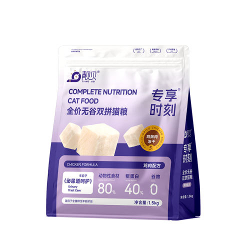 ڲ޹ȼⶳ˫ƴ 100g רʱ޹ȶ˫ƴèζèӪζ̲żè2.9Ԫ