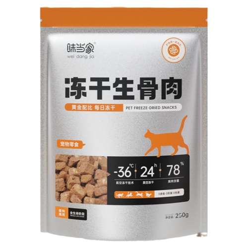 ԭζ?ʳ205g*1 205g ⶳƻζѼȥ46.5Ԫ5(9.3Ԫ/)