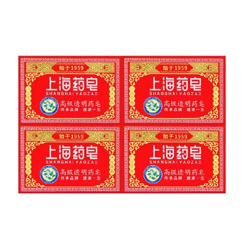 ߼͸ҩ130g*4 Ϻҩ߼͸ҩ19.9Ԫ