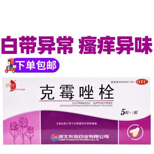 ۻ㣺10 x 1 Ӫáù˨ 150mg*10ö/ ù|ֹ|֢16.34Ԫ