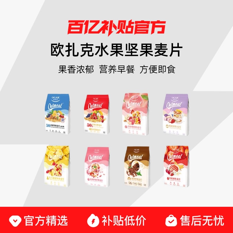 ڲŷ̹ˮʳƬӪͳƬ400g19.9Ԫ