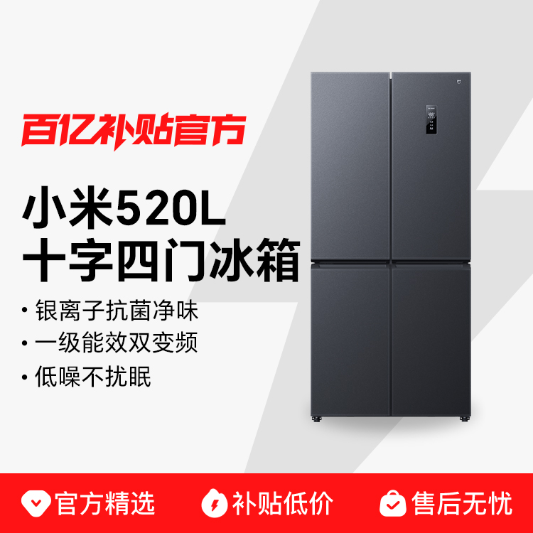ڲС׼520LʮֶԿűŴ˪˫ƵһЧ1999Ԫ