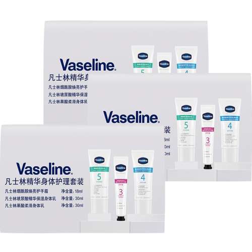 Vaseline/ʿ廤װ56.9Ԫ(88VIP 95)