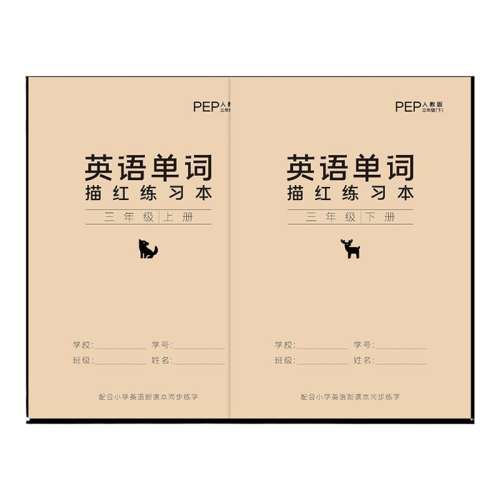 ɰ桾꼶--ϲ᡿Ӣﵥ 2025°1-6꼶˽̰PEPӢ5.8Ԫ