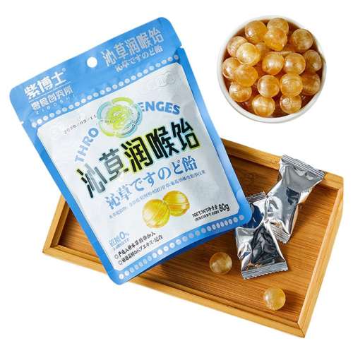 80g*1߲ ϲʿ ߲Ӳݱȡ޺ʲʳ13.8Ԫ