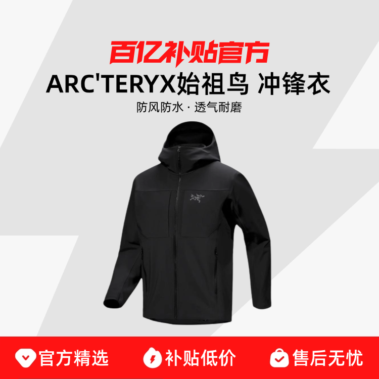ڲARCTERYX/ʼ GAMMA MX HOODY JACKET M   Ǽп3199Ԫ
