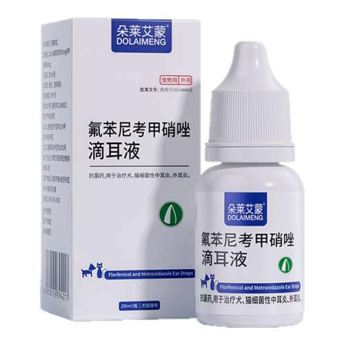 ڲ125ml ҩῼζҺè乷ж׸ȾϴҺ13.6Ԫ