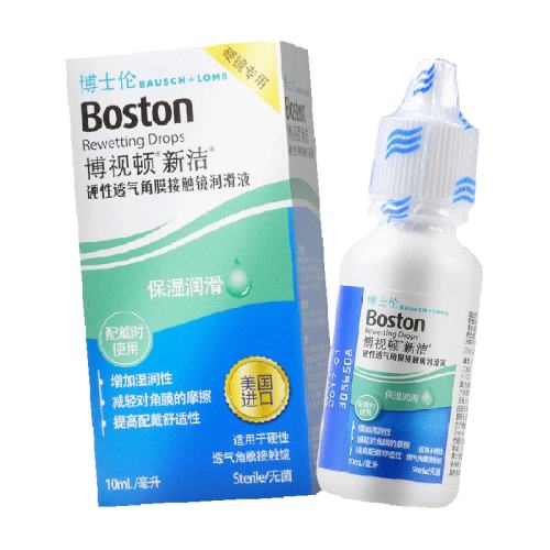 ½Һ10ml*2 1 Ӷ۾Һ48.5Ԫ