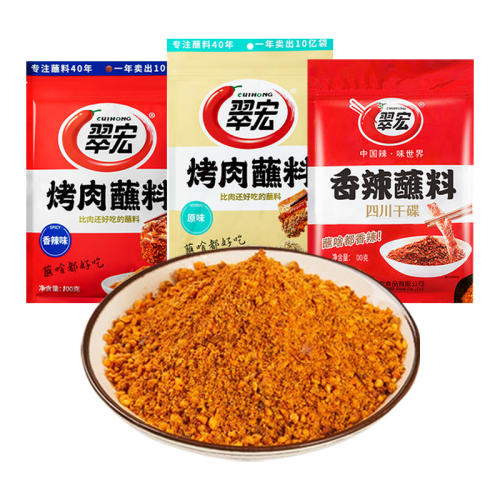 ڲպ100g*2+պ2g*1 꿾պ100g*2տպϵζϸɵζϷ12.9Ԫ